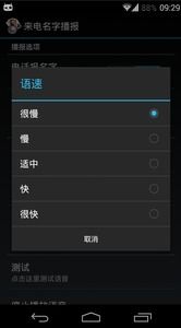 华为手机怎么查手机名称 华为手机怎么查手机名称