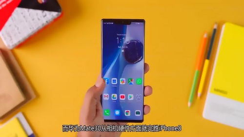 怎么更换华为手机版本