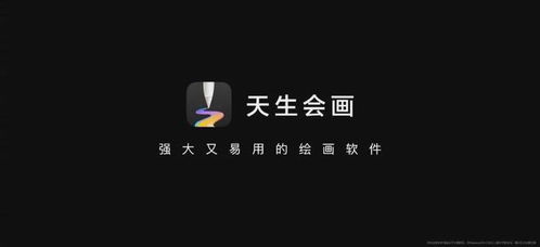 华为手机怎么打开画画 华为手机怎么打开画画