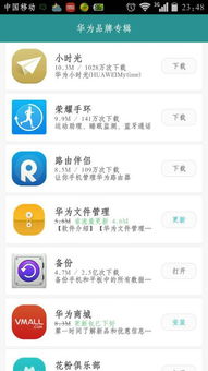 华为手机怎么私信视频 华为手机怎么私信视频