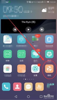 手机相机怎么删除华为 手机相机怎么删除华为