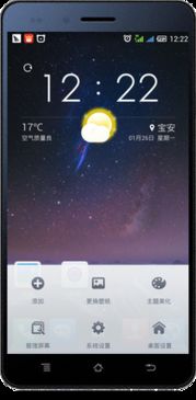 gps怎么开启华为手机