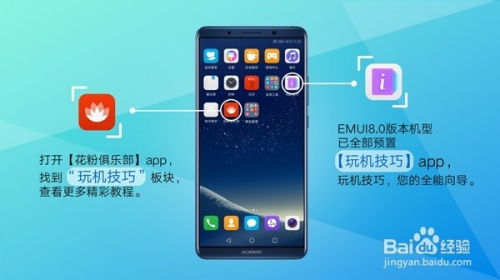 华为手机怎么隐私空间 华为手机怎么隐私空间