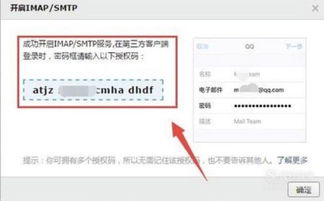 华为手机怎么设备邮箱 华为手机怎么设备邮箱