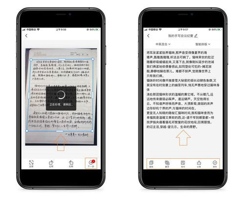 华为手机怎怎么扫描 华为手机怎怎么扫描