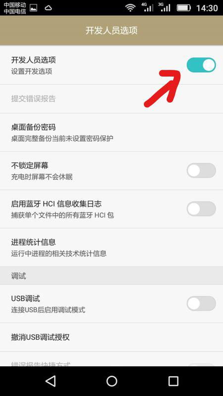 华为手机买盘怎么买