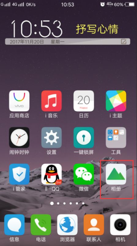 华为手机换手机壁纸怎么换 华为手机换手机壁纸怎么换