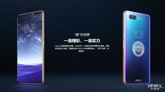 华为手机流星怎么关闭 华为手机流星怎么关闭