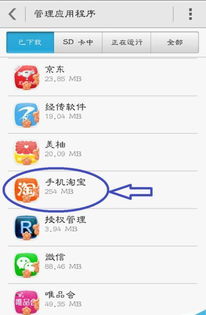 华为手机清理怎么清理 华为手机清理怎么清理
