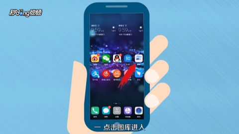 华为怎么寻找小手机 华为怎么寻找小手机