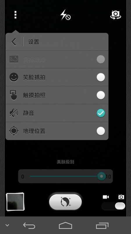 华为手机怎么校对声音 华为手机怎么校对声音