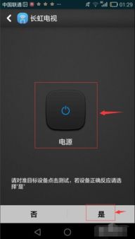 华为手机怎么控制奥克斯 华为手机怎么控制奥克斯