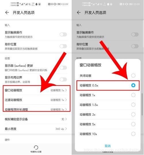 华为手机代码怎么运行 华为手机代码怎么运行