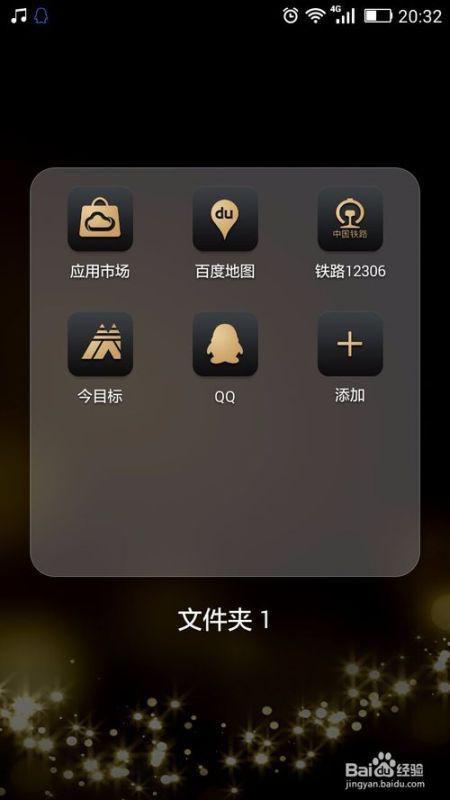 华为手机怎么中断下载 华为手机怎么中断下载