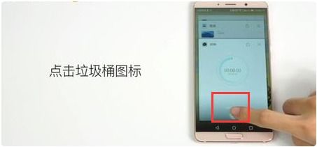 华为手机怎么后台挂机 华为手机怎么后台挂机