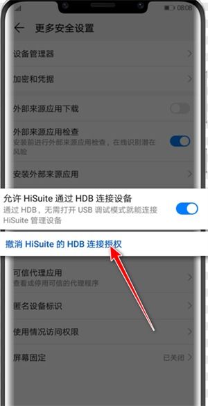 pp手机助手怎么连接华为手机 pp手机助手怎么连接华为手机