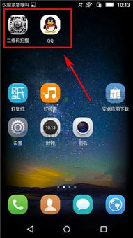 图标怎么下载华为手机 图标怎么下载华为手机