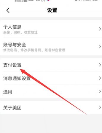 华为手机怎么扣公章 华为手机怎么扣公章