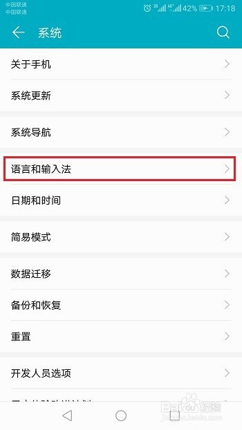 华为手机饭卡怎么录入 华为手机饭卡怎么录入