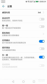 华为手机代码怎么删