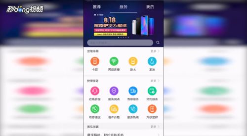 华为手机怎么查找tag