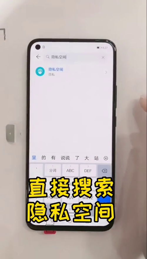 华为手机怎么打开自检 华为手机怎么打开自检