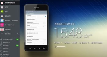 电脑怎么进入华为手机 电脑怎么进入华为手机