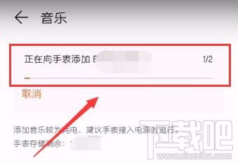 怎么导入华为手机音乐 怎么导入华为手机音乐