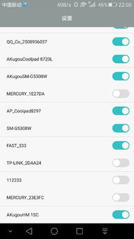 华为手机 怎么分享wifi