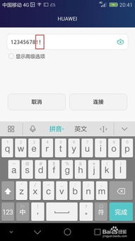 华为手机怎么把错题 华为手机怎么把错题