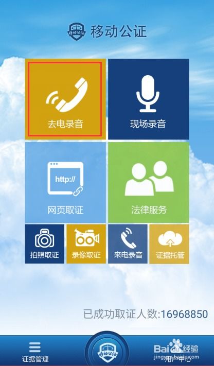 华为手机怎么录音整合 华为手机怎么录音整合