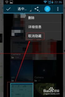 怎么藏手机游戏华为