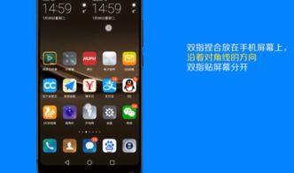 旧华为手机怎么隐藏