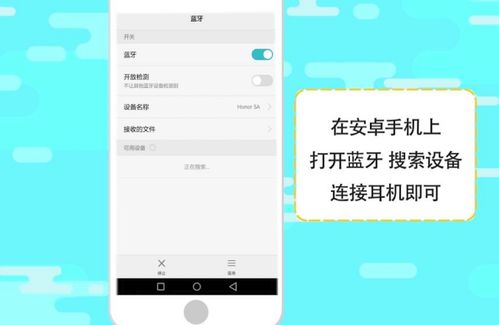 华为手机怎么接airpods 华为手机怎么接airpods