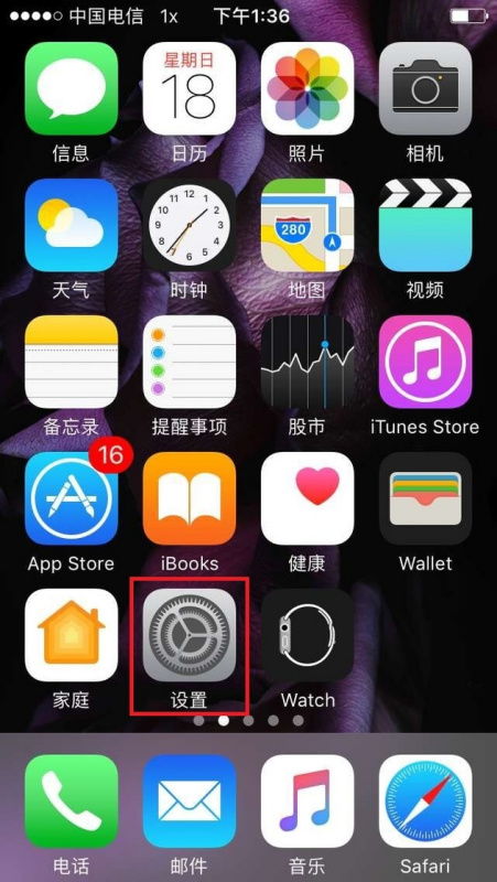 华为手机怎么设置贺卡