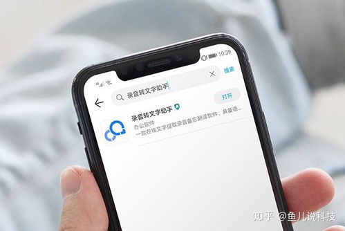 华为手机怎么关闭运用