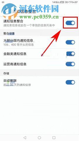 华为手机信息怎么下载 华为手机信息怎么下载
