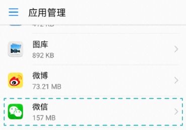华为手机储存怎么关闭