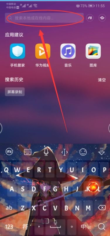 华为手机录像怎么配音 华为手机录像怎么配音