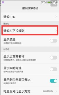 华为手机怎么下拉加锁 华为手机怎么下拉加锁