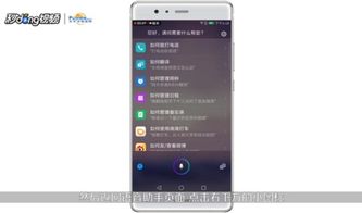 怎么语音寻找华为手机 怎么语音寻找华为手机