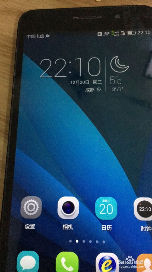 华为手机晚会怎么拍照 华为手机晚会怎么拍照