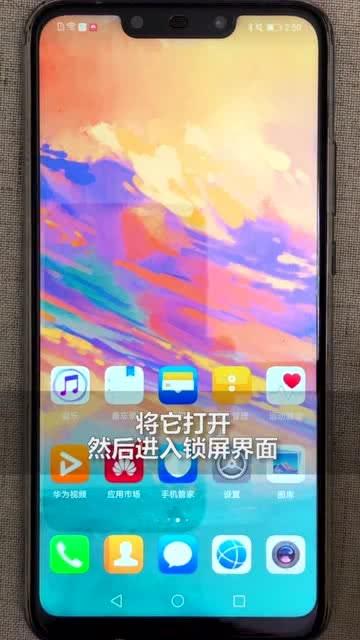 华为手机怎么开启计步器 华为手机怎么开启计步器