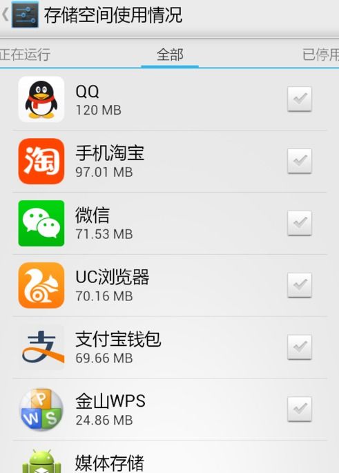 华为手机文件怎么删 华为手机文件怎么删