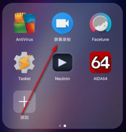 华为手机怎么录制按键 华为手机怎么录制按键