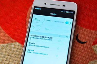 华为手机怎么移卡 华为手机怎么移卡