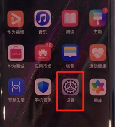 华为手机再怎么备份 华为手机再怎么备份