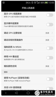 华为手机怎么查看CPU 华为手机怎么查看CPU