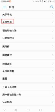 华为手机花屏怎么关机 华为手机花屏怎么关机