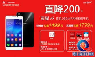 用华为手机怎么加油 用华为手机怎么加油